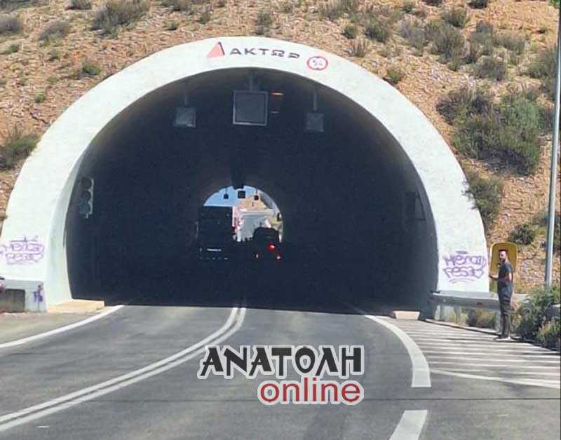 Φωτογραφία στο Anatolh.com