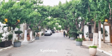«Στον Κρούστα ξαναρίξε με…»