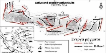 Το ρήγμα της Ιεράπετρας «κόβει» κάθετα το Λασίθι