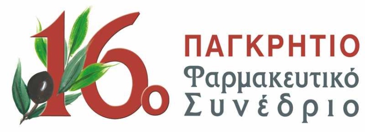 Φωτογραφία στο Anatolh.com