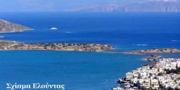 Tο Σχίσμα Ελούντας ανάμεσα στους 12 πιο δημοφιλείς προορισμούς στην Ελλάδα