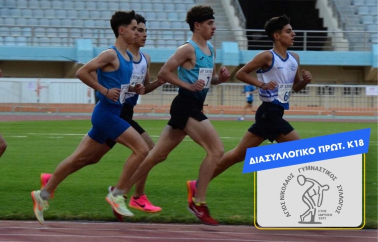 Φωτογραφία στο Anatolh.com
