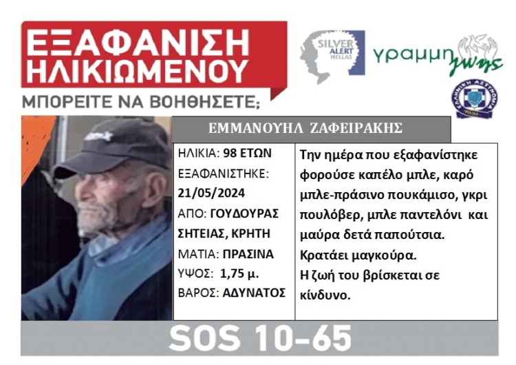 Φωτογραφία στο Anatolh.com