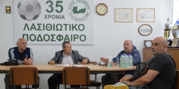 Ορίστηκε ο τελικός του κυπέλλου της ΕΠΣΛ