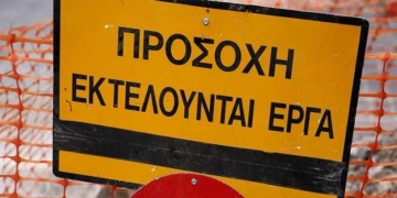 Θα παραμείνει κλειστό τη Δευτέρα τμήμα της οδού Αν. Παπανδρέου στη Σητεία