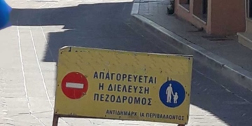 Περιοδική πεζοδρόμηση στην πόλη του Αγ. Νικολάου – Συνεδριάζει η Δημοτική Επιτροπή Κυκλοφορίας