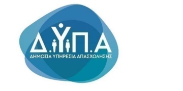 Ξεκίνησαν οι αιτήσεις για 20 διαδικτυακά εργαστήρια συμβουλευτικής της ΔΥΠΑ με νέες θεματικές ενότητες