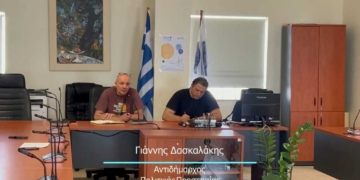 Συνεδρίαση του Συντονιστικού Οργάνου Πολιτικής Προστασίας του Δήμου Σητείας