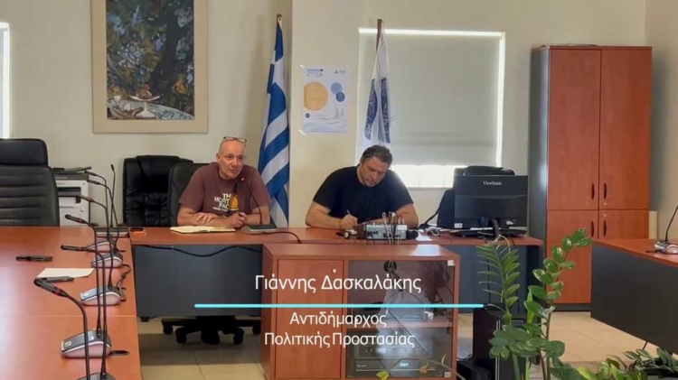 Φωτογραφία στο Anatolh.com