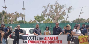 Μέλη των επιτροπών αγώνα για την υγεία του ν. Λασιθίου συμμετείχαν στο συλλαλητήριο στο Ηράκλειο