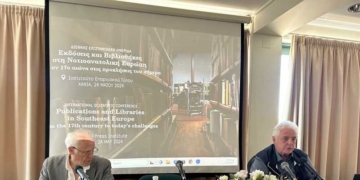 Επιτυχημένες διεθνείς δράσεις του μουσείου Τυπογραφίας