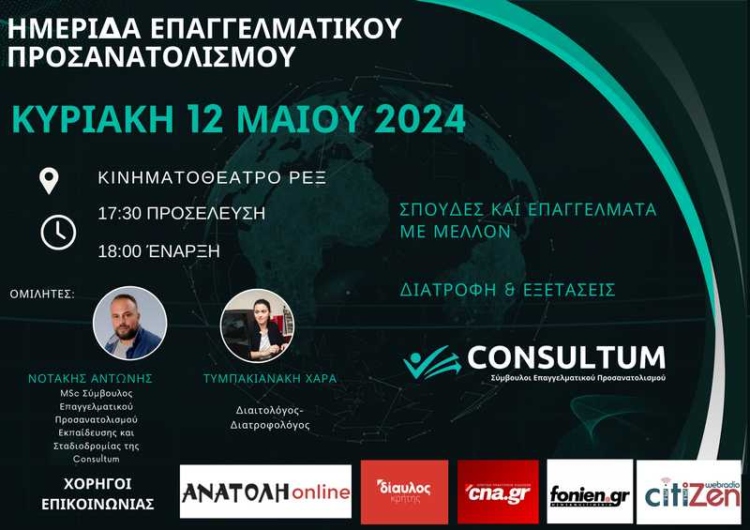Φωτογραφία στο Anatolh.com