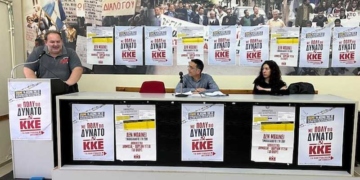 Πολιτική εκδήλωση στον Άγιο Νικόλαο με θέμα «Υγεία κοινωνικό αγαθό, όχι εμπόρευμα»