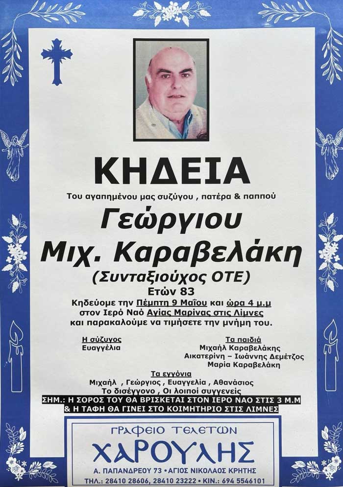Φωτογραφία στο Anatolh.com