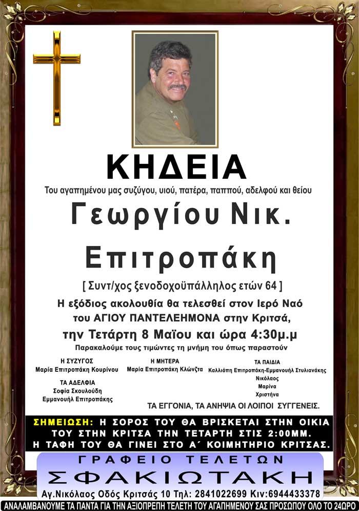Φωτογραφία στο Anatolh.com
