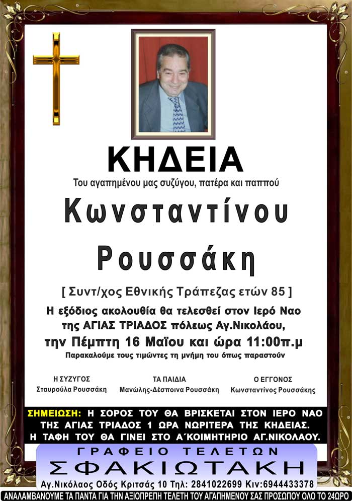 Φωτογραφία στο Anatolh.com