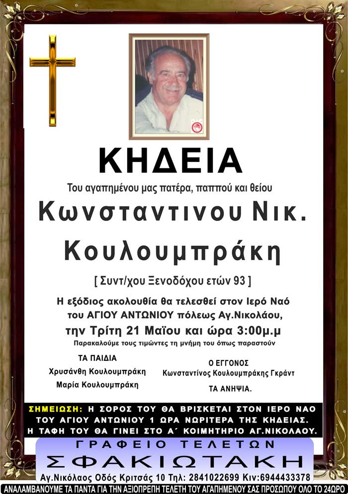 Φωτογραφία στο Anatolh.com