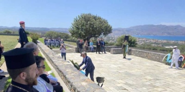 Κορυφώνονται στα Χανιά οι επετειακές  εκδηλώσεις της Μάχης της Κρήτης
