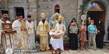 Πανήγυρις Ιερού Ναού Αγίων Μυροφόρων Ιεράς Μονής Κρεμαστών