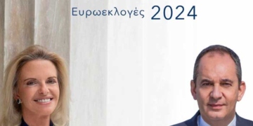 Ομιλία Ελίζας Βόζενμπεργκ  και Γιάννη Πλακιωτάκη στην Σητεία