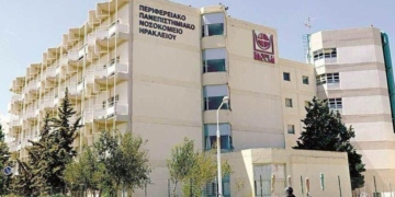 Σημαντική δωρεά του Ροταριανού Ομίλου El Greco προς το ΠΑΓΝΗ