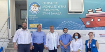 Προληπτικός Οδοντιατρικός έλεγχος από την Κινητή Μονάδα του “Χαμόγελου του Παιδιού” στην Κριτσά
