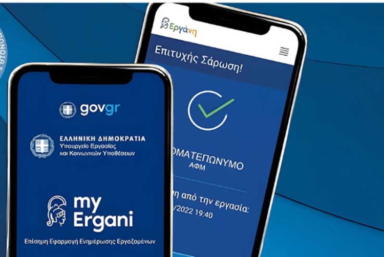 Φωτογραφία στο Anatolh.com