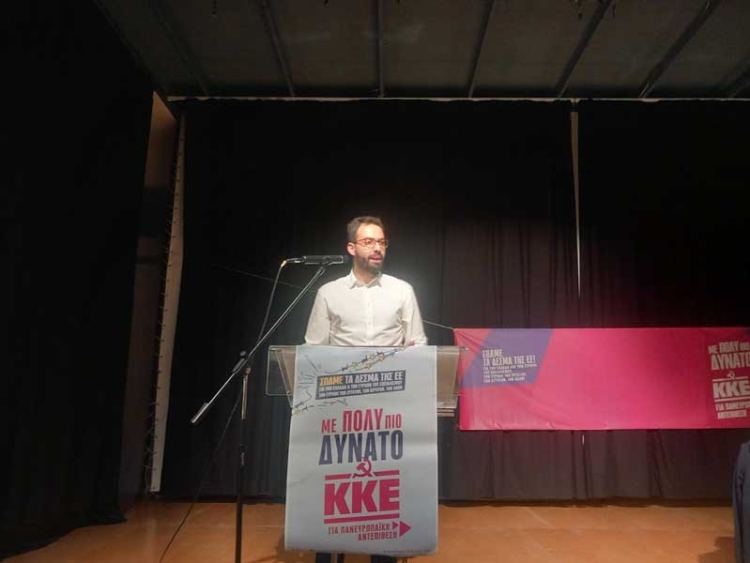 Φωτογραφία στο Anatolh.com