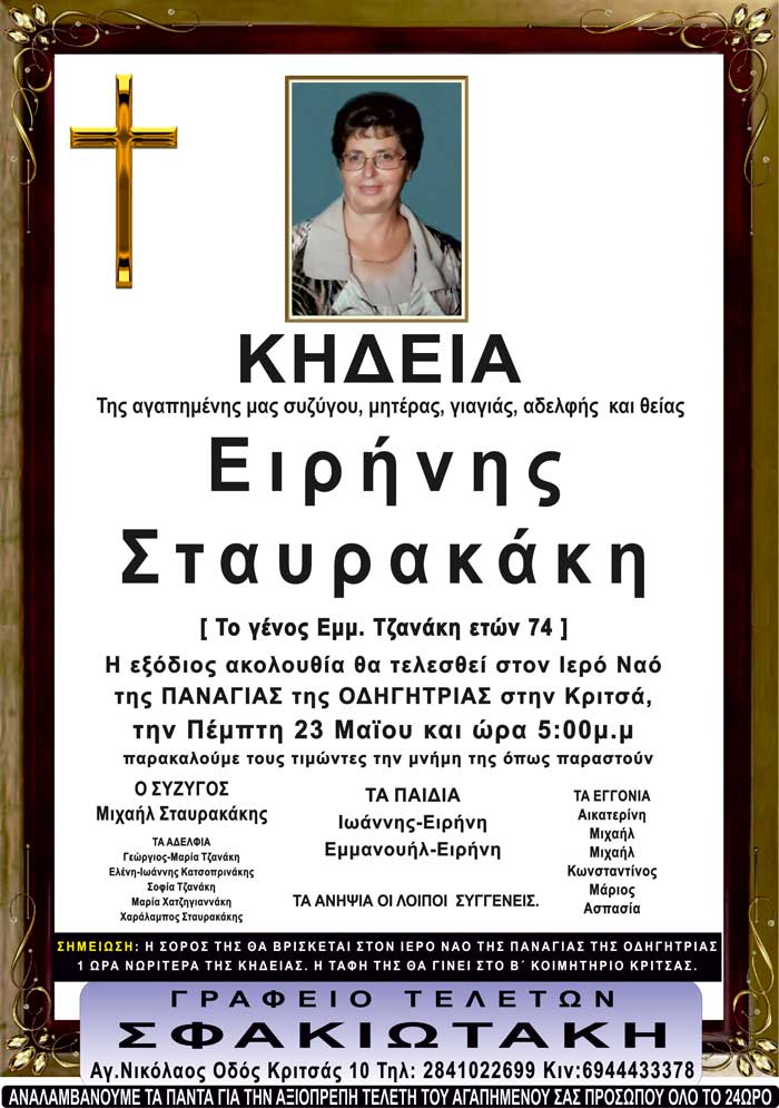 Φωτογραφία στο Anatolh.com