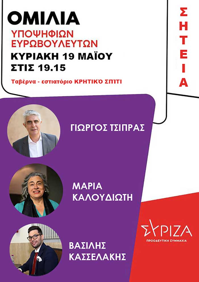 Φωτογραφία στο Anatolh.com