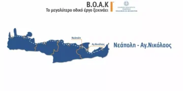 ΒΟΑΚ: Εξάμηνη παράταση για τις προσφυγές για το τμήμα Χανιά-Ηράκλειο