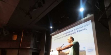 Ομιλία του καθηγητή Γ. Χαμηλού με θέμα «Οι λοιμώξεις από αναδυόμενα παθογόνα σε περιοχές της Κρήτης σύμφωνα με τις τελευταίες εξελίξεις της βιολογικής έρευνας»