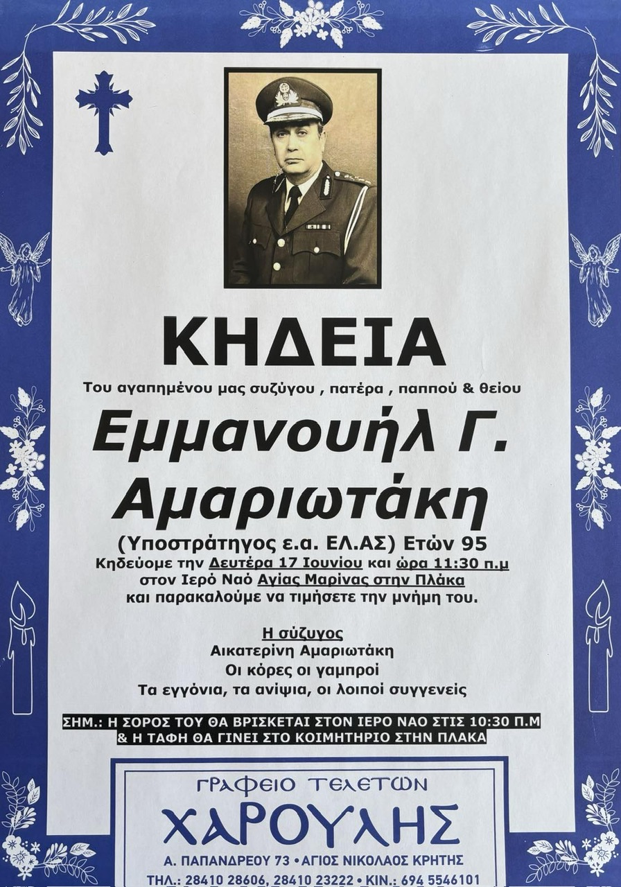 Φωτογραφία στο Anatolh.com