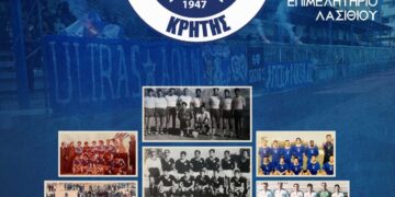 Την Τετάρτη οι εκλογές του ΑΟΑΝ