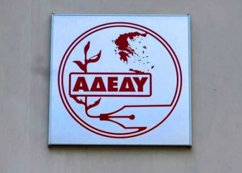 Ψήφισμα Γενικού Συμβουλίου ΑΔΕΔΥ για την προσπάθεια αποκλεισμού αναπληρωτή από το Δ.Σ. της ΕΛΜΕ Λασιθίου