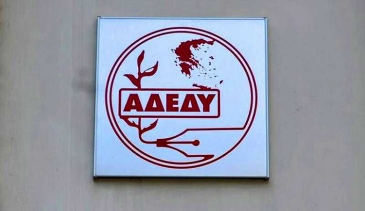 Φωτογραφία στο Anatolh.com