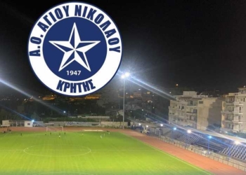 Ο χρόνος κυλάει χωρίς αποτέλεσμα για τον ΑΟΑΝ