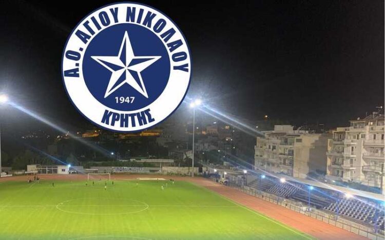 Φωτογραφία στο Anatolh.com