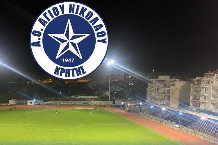 Ο χρόνος κυλάει χωρίς αποτέλεσμα για τον ΑΟΑΝ