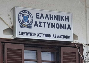 Ωράριο λειτουργίας των Γραφείων Ταυτοτήτων και Διαβατηρίων στις επικείμενες Ευρωεκλογές για την εξυπηρέτηση των πολιτών