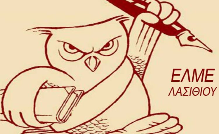 Φωτογραφία στο Anatolh.com