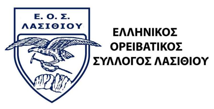 Φωτογραφία στο Anatolh.com