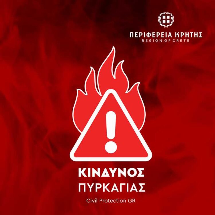 Φωτογραφία στο Anatolh.com