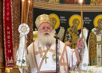Πρόγραμμα εορτής ονομαστηρίων Σεβ. Μητροπολίτου Ιεραπύτνης και Σητείας κ. Κυρίλλου