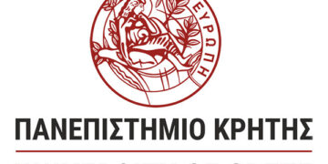 Συγχαρητήρια Ανακοίνωση για την Επίκουρη Καθηγήτρια Έλενα Δρακωνάκη