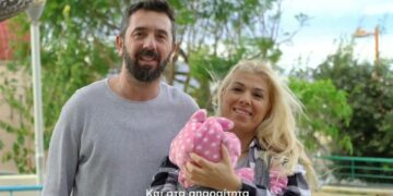 Περιφερειακή Στρατηγική Καταπολέμηση της Φτώχειας και Κοινωνικής Ένταξης της Περιφέρειας Κρήτης