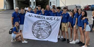 Με δυνατή ομάδα στο Πανελλήνιο πρωτάθλημα Κ18 ο ΓΣ Αγίου Νικολάου