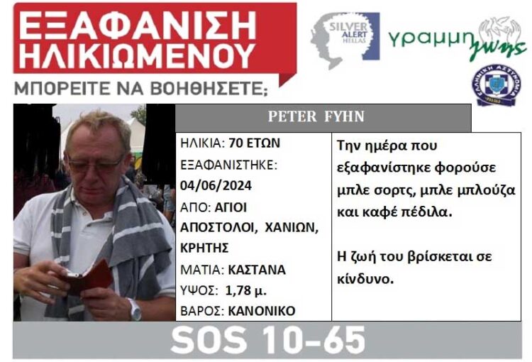 Φωτογραφία στο Anatolh.com