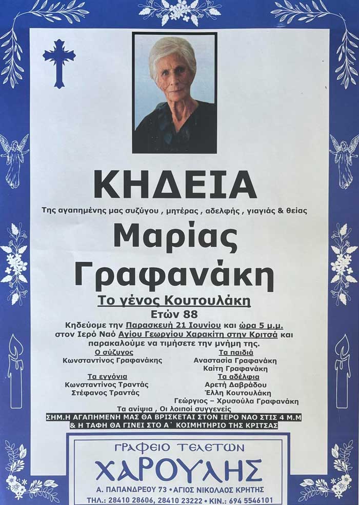 Φωτογραφία στο Anatolh.com