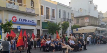 Συγκέντρωση του ΚΚΕ στον Αγ. Νικόλαο